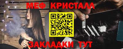 синтетический гашиш Нарткала