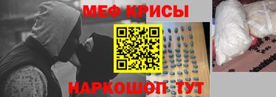 соль курить ск Наро-Фоминск