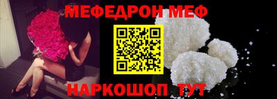альфа пвп Нальчик