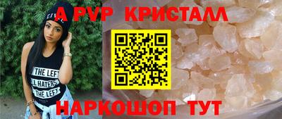 синтетический гашиш Нарткала