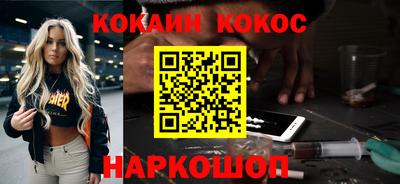 соль курить ск Наро-Фоминск
