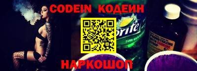 бутик Новодвинск