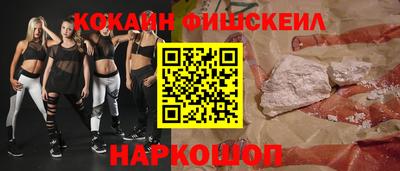 ALPHA-PVP Новокубанск