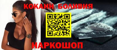 соль курить ск Наро-Фоминск