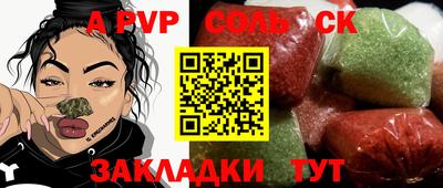 синтетический гашиш Нарткала