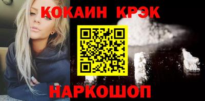 альфа пвп Нальчик