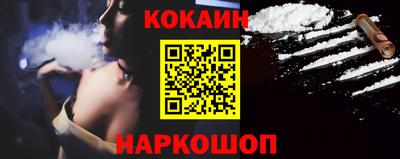 соль курить ск Наро-Фоминск