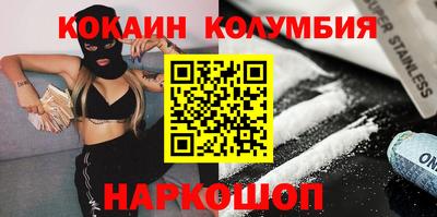 альфа пвп Нальчик