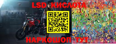 соль курить ск Наро-Фоминск