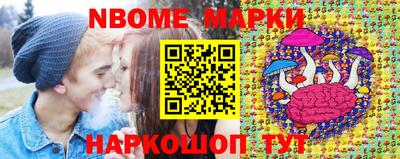 герыч Новозыбков