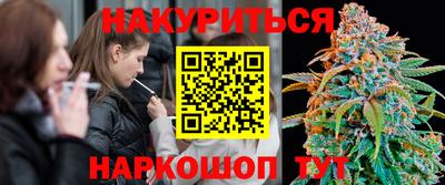 синтетический гашиш Нарткала
