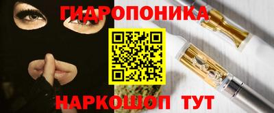 соль курить ск Наро-Фоминск