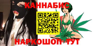 бутик Новодвинск