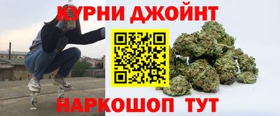 соль курить ск Наро-Фоминск