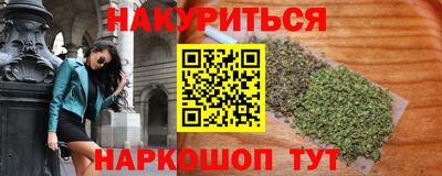 синтетический гашиш Нарткала