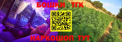 соль курить ск Наро-Фоминск