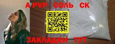 синтетический гашиш Нарткала