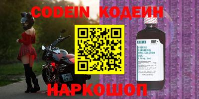 альфа пвп Нальчик