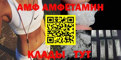 соль курить ск Наро-Фоминск