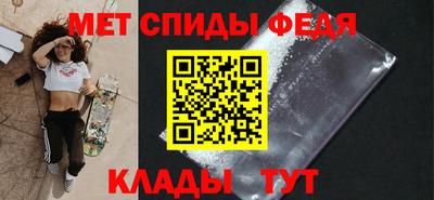 альфа пвп Нальчик