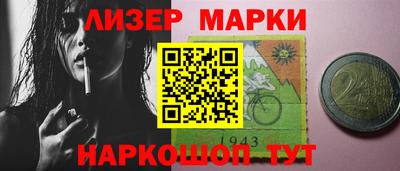 синтетический гашиш Нарткала