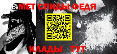 ALPHA-PVP Новокубанск