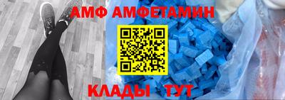 альфа пвп Нальчик