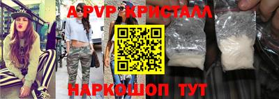 герыч Новозыбков