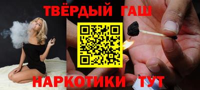 соль курить ск Наро-Фоминск