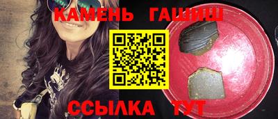 ALPHA-PVP Новокубанск