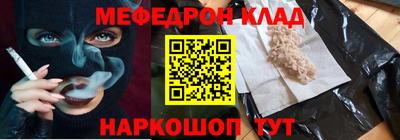 соль курить ск Наро-Фоминск