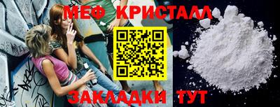 альфа пвп Нальчик