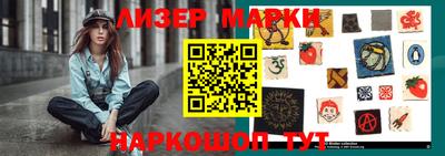 синтетический гашиш Нарткала