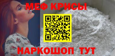 соль курить ск Наро-Фоминск