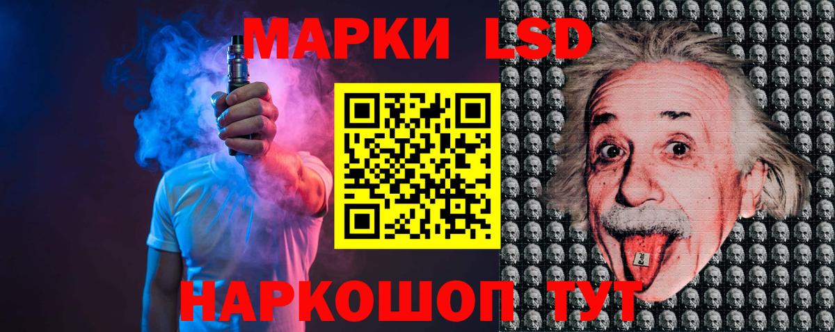 Тимашёвск  ЛСД экстази кислота  LSD-25 экстази  ЛСД экстази ecstasy  Вход с VPN 