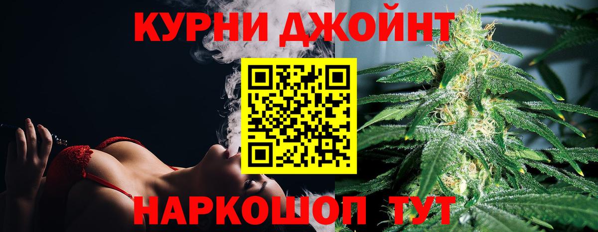 Тимашёвск  Бошки марихуана White Widow  Бошки марихуана MAZAR  МАРИХУАНА индика  Вход с VPN 